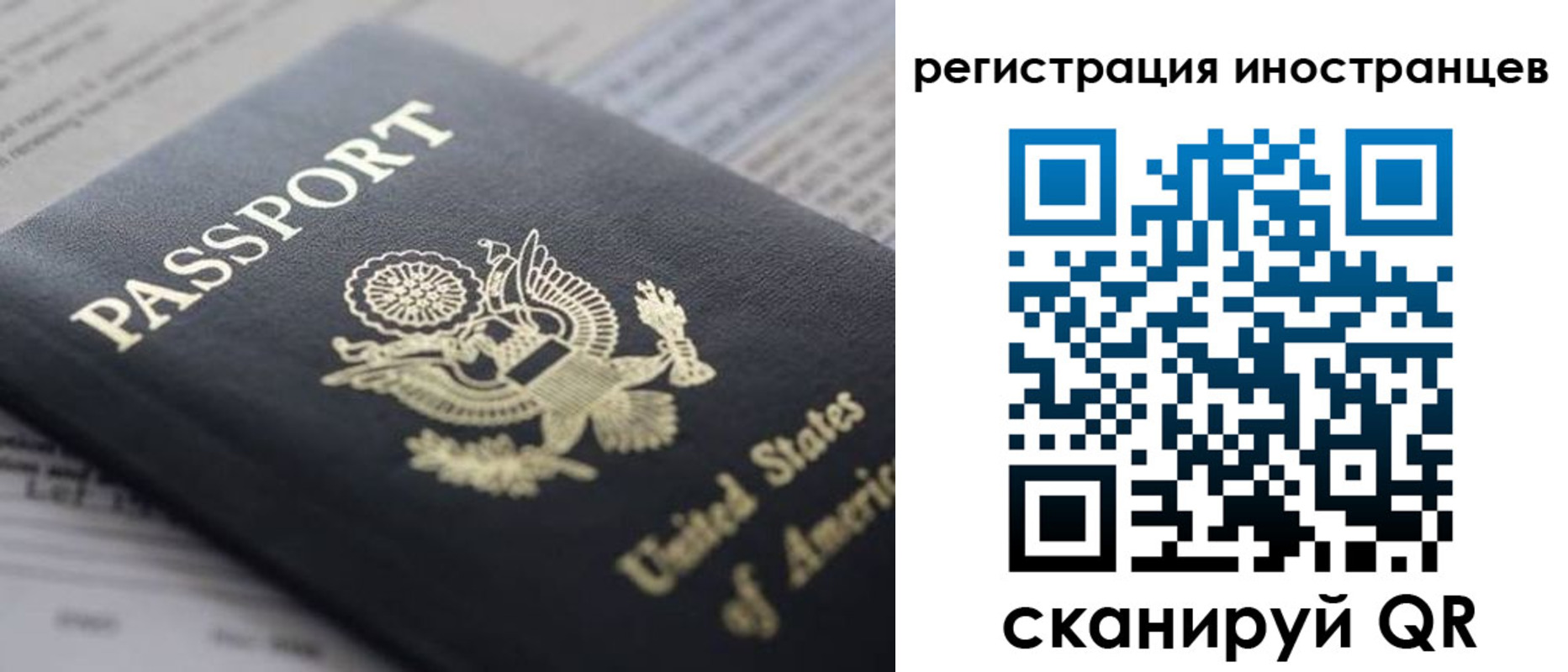регистрация в Мценске