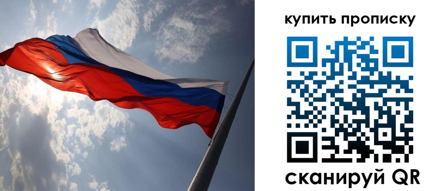 временная регистрация поиск в Мценске