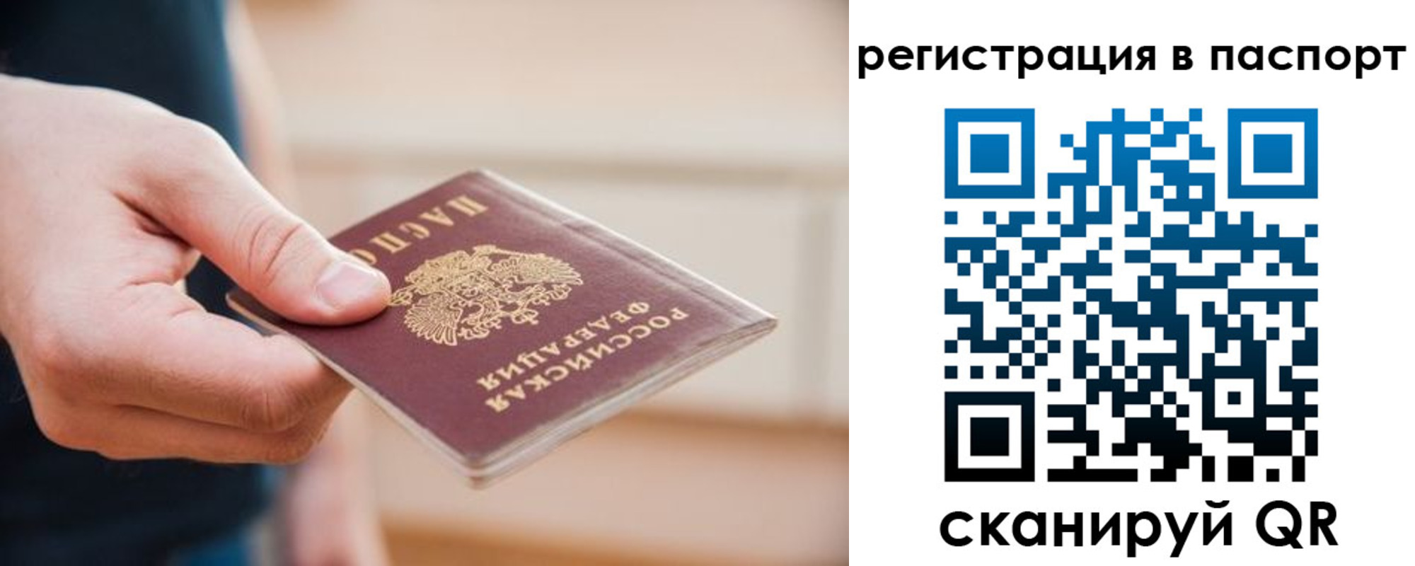 временная регистрация адрес в Мценске